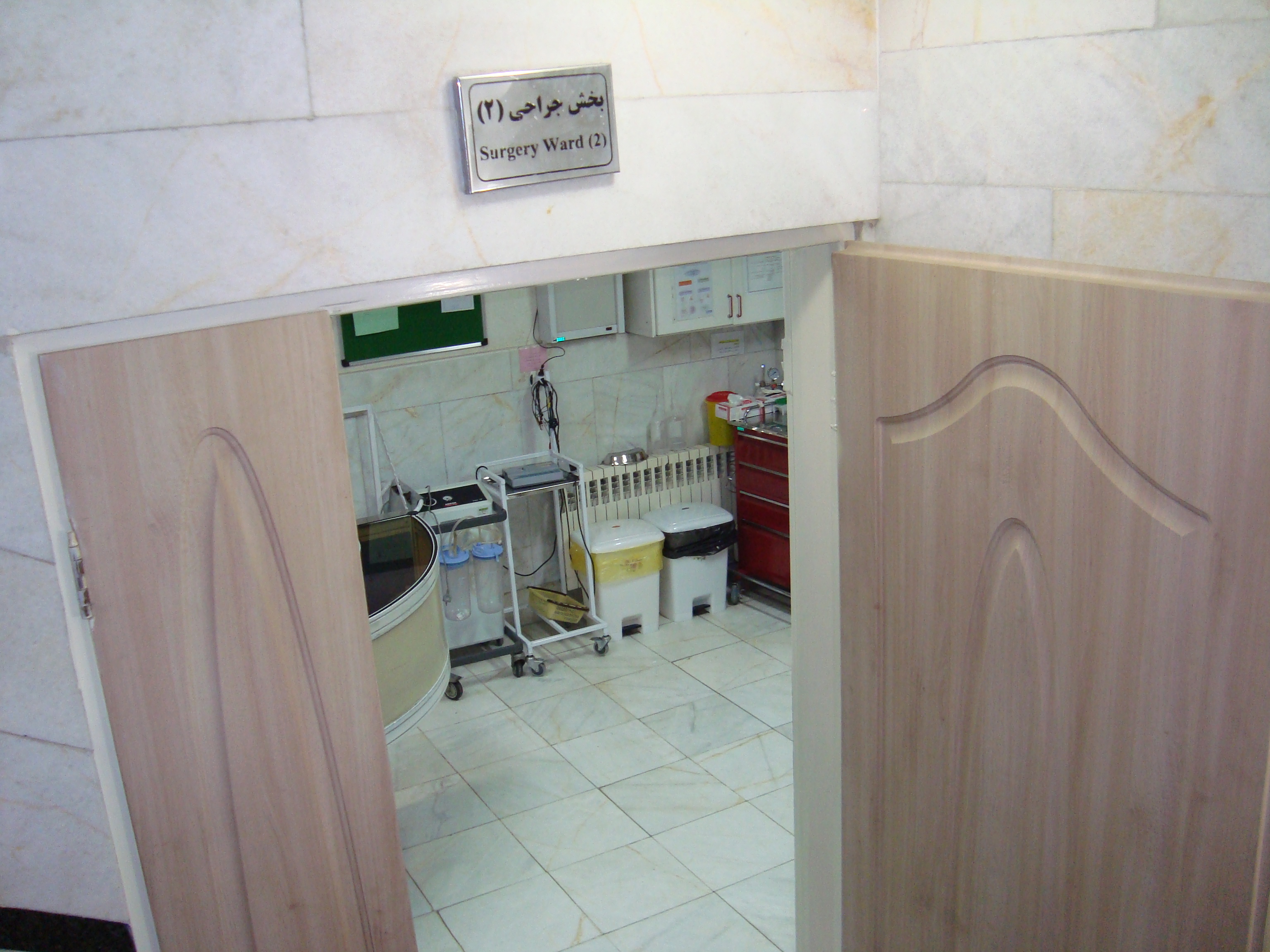 بخش جراحي زنان